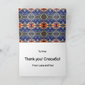 Eine helle Volkskunst "Danke" Karte mit Vögeln (Innenseite)