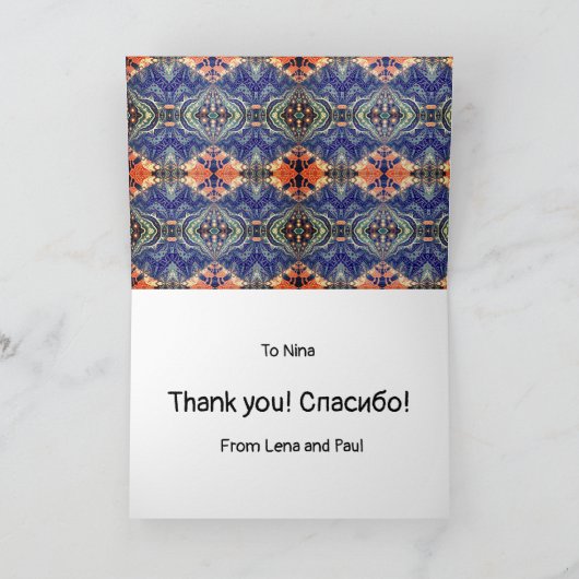 Eine helle Volkskunst "Danke" Karte mit Vögeln (Innenseite)