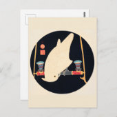 Eine Illustration von Ito Jakuchu über einen weiße Postkarte (Vorne/Hinten)