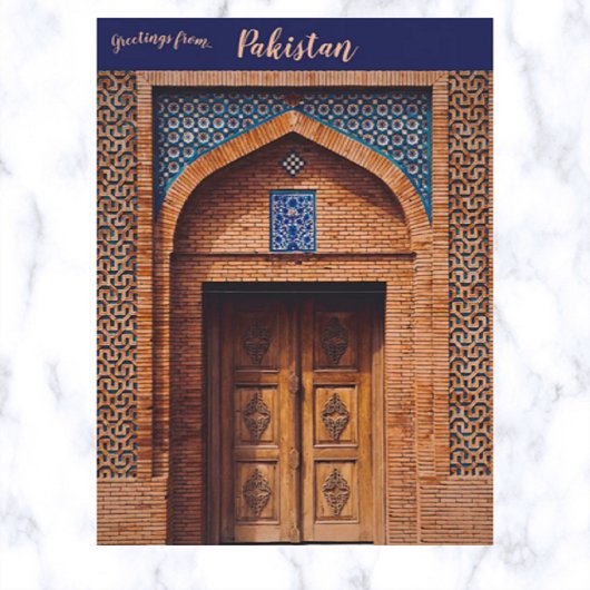 Eine komplexe Tür in Multan-Pakistan Postkarte