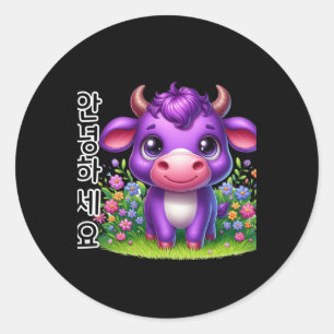 Eine Lila Kuh sagt Hallo auf koreanischem Aufklebe Runder Aufkleber