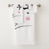 Eine Maus mit einem Anstrich an einer Nuss-Sumie Badhandtuch Set (Insitu)