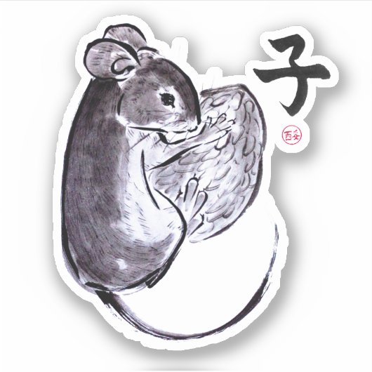 Eine Maus mit einer Nussfarbenlackierung Aufkleber (Vorderseite)