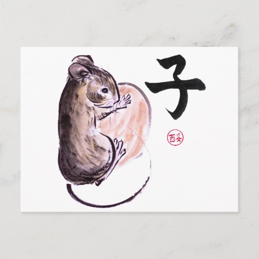 Eine Maus mit einer Nussfarbenlackierung Postkarte (Vorderseite)