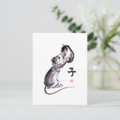 Eine Maus mit einer Nussfarbenlackierung Postkarte (Stehend Vorderseite)