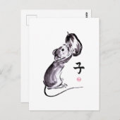 Eine Maus mit einer Nussfarbenlackierung Postkarte (Vorne/Hinten)