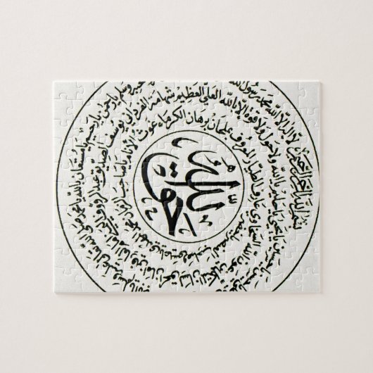 Eine Methode, zum der schwarzen Magie zu kämpfen Puzzle (Horizontal)