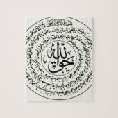 Eine Methode, zum der schwarzen Magie zu kämpfen Puzzle (Vertikal)