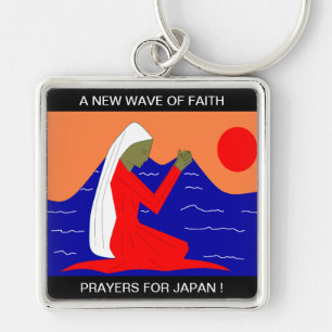 EINE NEUE WAHL GLAUBWÜRDIGER FÜR JAPAN SCHLÜSSELANHÄNGER