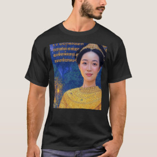 Eine Prinzessin besucht Mealea und Rahu T-Shirt