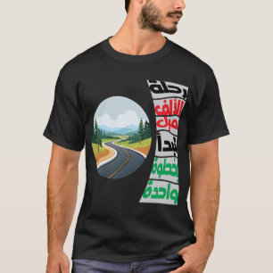 Eine Reise von tausend Meilen beginnt mit einem Si T-Shirt
