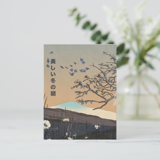 Eine schöne Winterlandschaft Postkarte (Stehend Vorderseite)