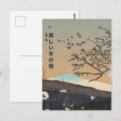 Eine schöne Winterlandschaft Postkarte (Vorne/Hinten)