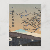 Eine schöne Winterlandschaft Postkarte (Vorderseite)