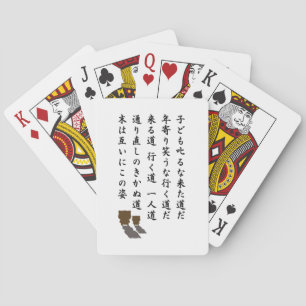 eine Straße für eine Person Spielkarten