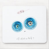 Eine superintelligente niedliche Elfin Mousepad (Vorne)