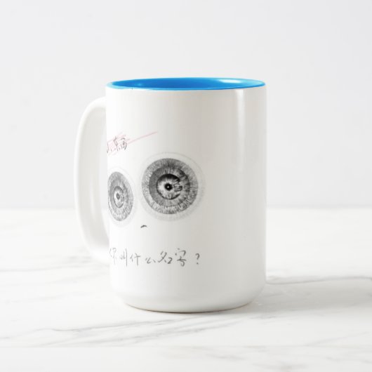 Eine superintelligente niedliche Elfin Zweifarbige Tasse (Vorderseite Links)