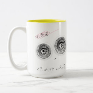 Eine superintelligente niedliche Elfin Zweifarbige Tasse