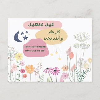 Eine Touch des Hundes: Wärme teilen, eine Karte na