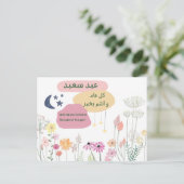 Eine Touch des Hundes: Wärme teilen, eine Karte na (Stehend Vorderseite)