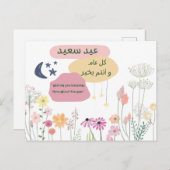 Eine Touch des Hundes: Wärme teilen, eine Karte na (Vorne/Hinten)