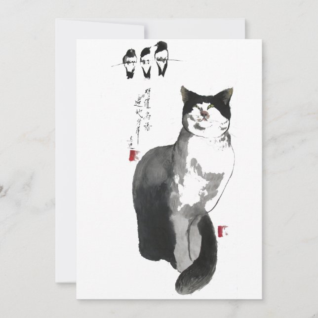 eine Touch Zen (Vorderseite)