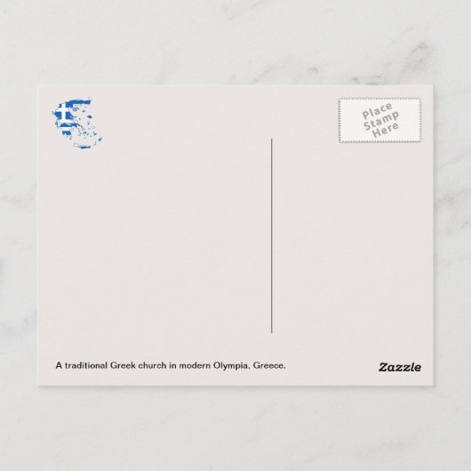 Eine traditionelle griechische Kirche in der moder Postkarte (Rückseite)