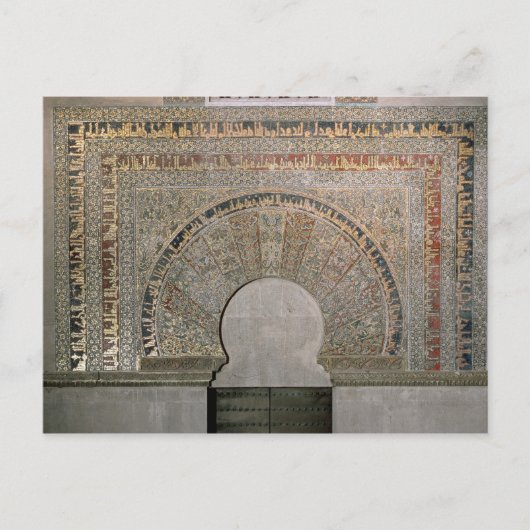 Eine Tür zur Prayer Halle Postkarte (Vorderseite)