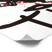 EINE WELT EIN TRAUM FREE TIBET POSTER (Ecke)