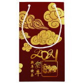 Eine Wolke Ox Papier-schneiden chinesischen Neujah Kleine Geschenktüte (Rückseite)