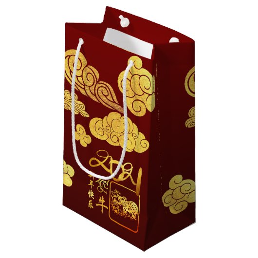 Eine Wolke Ox Papier-schneiden chinesischen Neujah Kleine Geschenktüte (Vorderseite Schrägansicht)