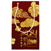 Eine Wolke Ox Papier-schneiden chinesischen Neujah Kleine Geschenktüte (Vorderseite)