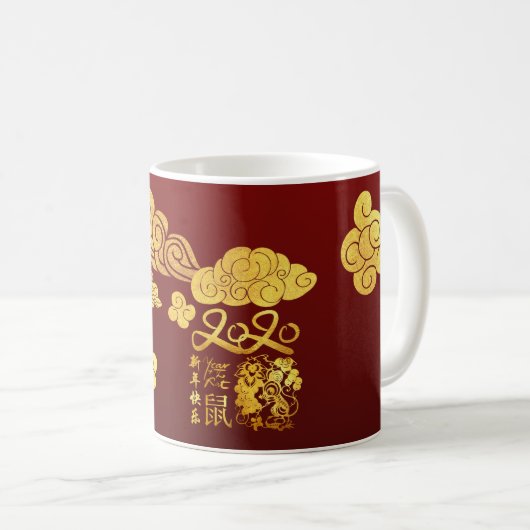 Eine WolkenRat-Papier-geschnitten Chinesisch Neuja Kaffeetasse (VorderseiteRechts)