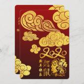 Eine WolkenRat-Papier-geschnitten chinesischen Neu (Vorne/Hinten)