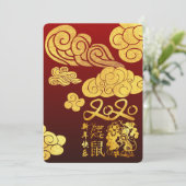 Eine WolkenRat-Papier-geschnitten chinesischen Neu (Stehend Vorderseite)