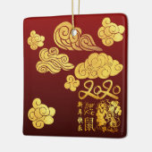 Eine Wolkenratte Papier-geschnitten Chinesisch Neu Keramikornament (Links)