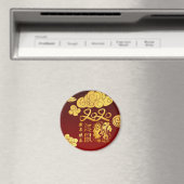 Eine Wolkenratte Papier-geschnitten Chinesisch Neu Magnet (In Situ (Geschirrspüler))