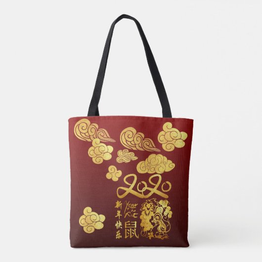 Eine Wolkenratte-Papier-geschnitten Chinesisch Neu Tasche (Rückseite)