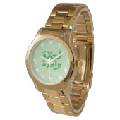 Einen Augenblick Armbanduhr (Schrägansicht)