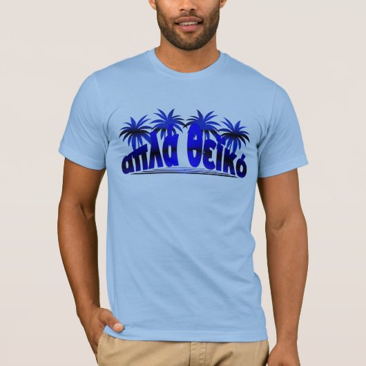 Einfach Göttlich - απλά θεϊκό - unter Palmen T-Shirt (Vorderseite)