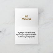 Einfache 3D Ramadan Mubarak Zwei-Seiten-Grußkarte Karte (Innenseite)