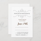 Einfache, aber elegante jüdische Hochzeitskarte Rs RSVP Karte (Vorne/Hinten)