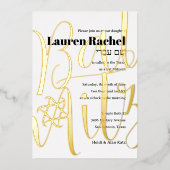 Einfache Atemberaubende Bat Mitzvah Typografie Folieneinladung (Vorderseite)