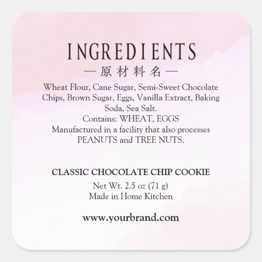 Einfache Backwaren Etikett Rosa Farbe Quadratischer Aufkleber (Vorderseite)