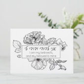 Einfache Black & White Hebrew Chuppah Ani LeDodi Einladung (Stehend Vorderseite)