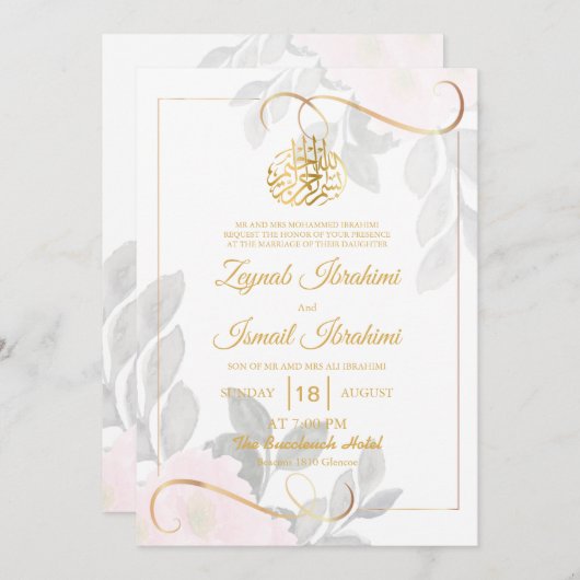 Einfache Blätter Floral Gold Islamische Hochzeit Einladung (Vorne/Hinten)