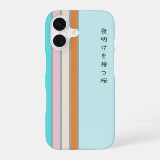 einfache blaue Hülle  iPhone 16 Hülle