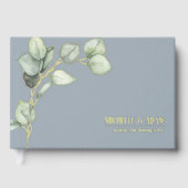 Einfache botanische Eukalyptus Wedding Gold Gästebuch (Vorderseite)