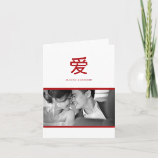 Einfache chinesische Liebe Foto Hochzeit Dankeschö Dankeskarte