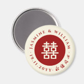 Einfache Circle Double Happiness Chinesische Hochz Magnet (Vorderseite/Rückseite)